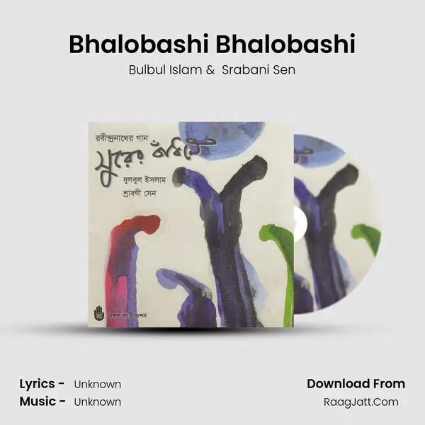 Bhalobashi Bhalobashi MP3 Song by Bulbul Islam Cover