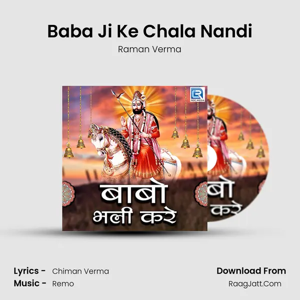 Baba Ji Ke Chala Nandi MP3 Song by Raman Verma Cover