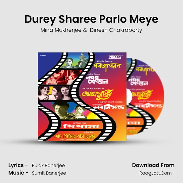 Durey Sharee Parlo Meye MP3 Song by Mina Mukherjee Cover