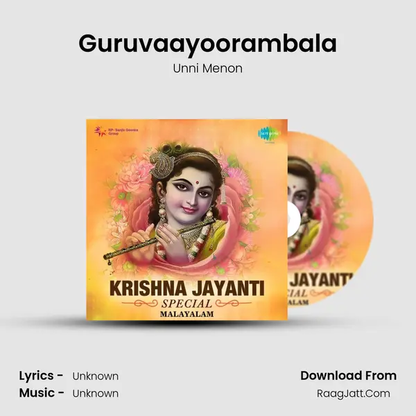 Guruvaayoorambala Cover