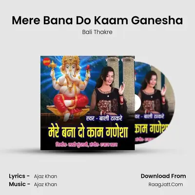 Mere Bana Do Kaam Ganesha - Bali Thakre