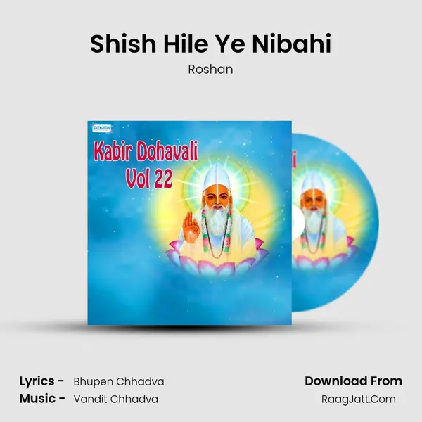 Shish Hile Ye Nibahi MP3 Song by Roshan Cover