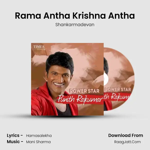 Rama Antha Krishna Antha MP3 Song by Shankarmadevan Cover