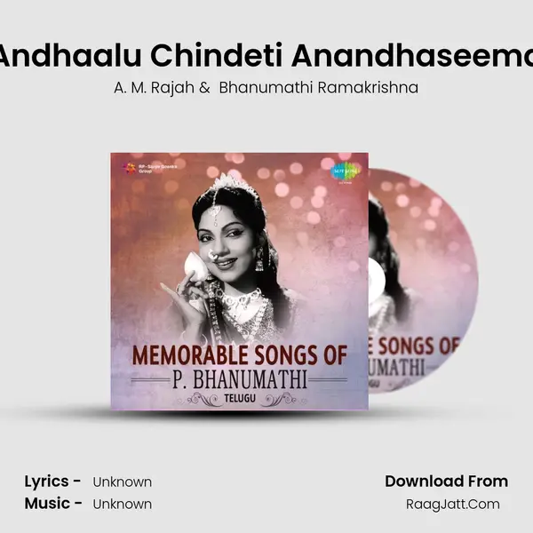 Andhaalu Chindeti Anandhaseema Cover