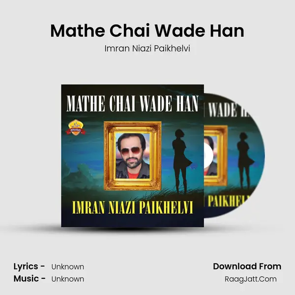 Mathe Chai Wade Han MP3 Song by Imran Niazi Paikhelvi Cover