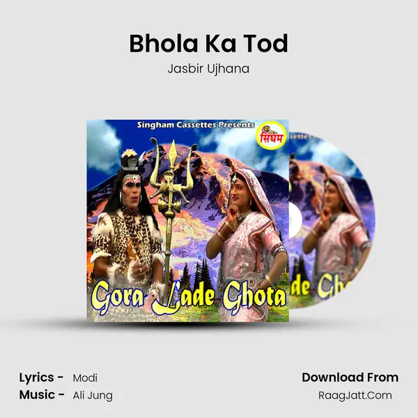 Bhola Ka Tod MP3 Song by Jasbir Ujhana Cover