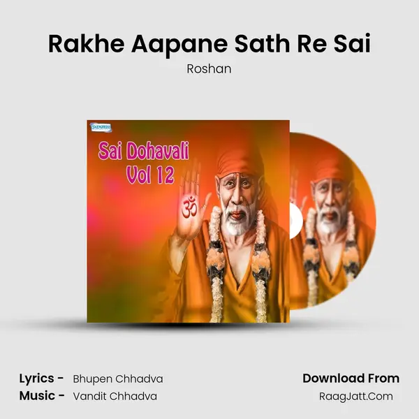 Rakhe Aapane Sath Re Sai MP3 Song by Roshan Cover