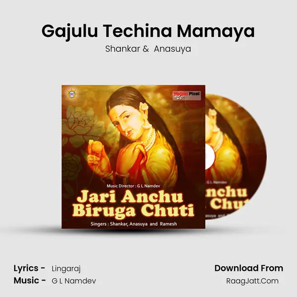 Gajulu Techina Mamaya MP3 Song by Shankar Cover