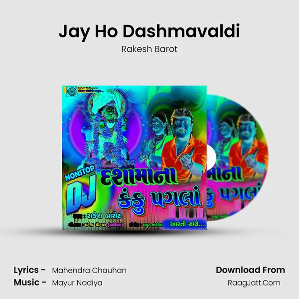 Jay Ho Dashmavaldi MP3 Song by Rakesh Barot Cover