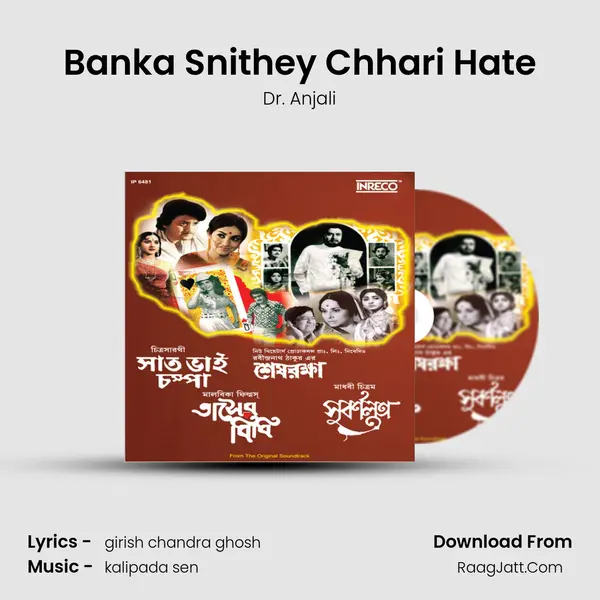 Banka Snithey Chhari Hate MP3 Song by Dr. Anjali Cover