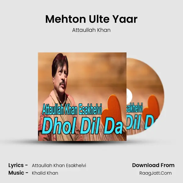Mehton Ulte Yaar MP3 Song by Attaullah Khan Cover