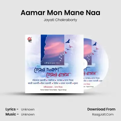 Aamar Mon Mane Naa MP3 Song by Jayati Chakraborty Cover