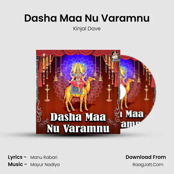 Dasha Maa Nu Varamnu - Kinjal Dave