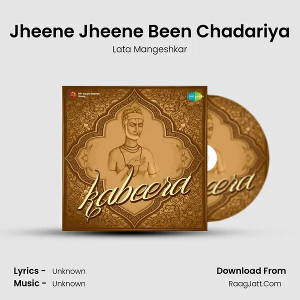 Jheene Jheene Been Chadariya MP3 Song by Lata Mangeshkar Cover
