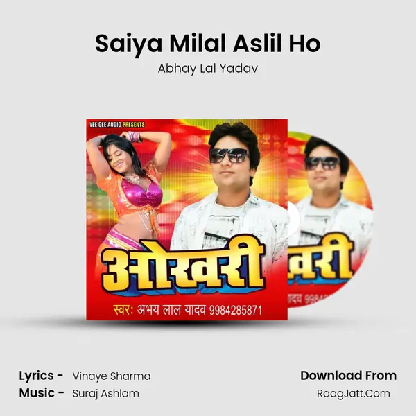 Saiya Milal Aslil Ho MP3 Song by Abhay Lal Yadav Cover