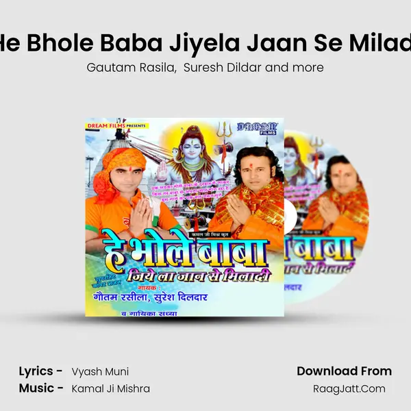 He Bhole Baba Jiyela Jaan Se Miladi MP3 Song by Gautam Rasila Cover