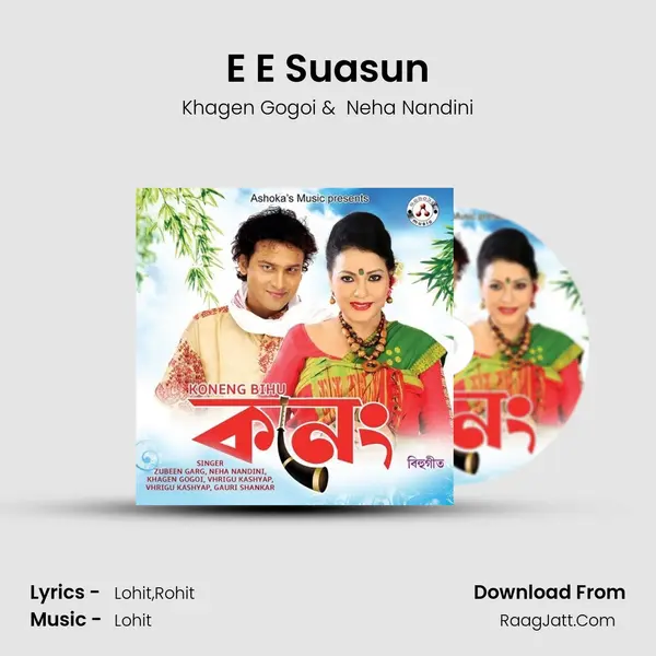 E E Suasun MP3 Song by Khagen Gogoi Cover