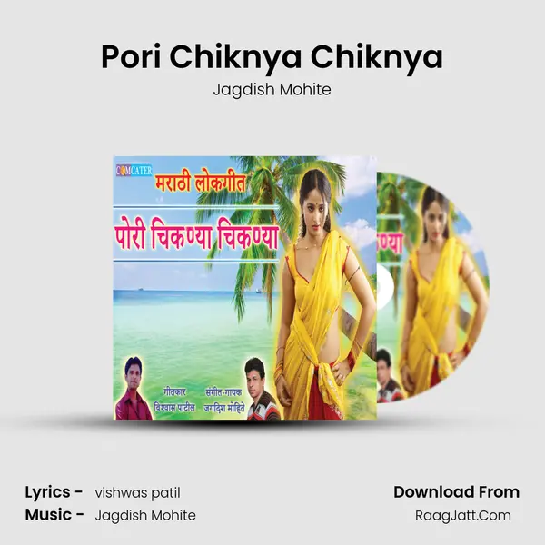 Pori Chiknya Chiknya mp3 song