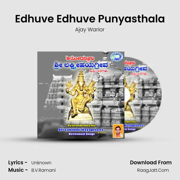 Edhuve Edhuve Punyasthala Cover