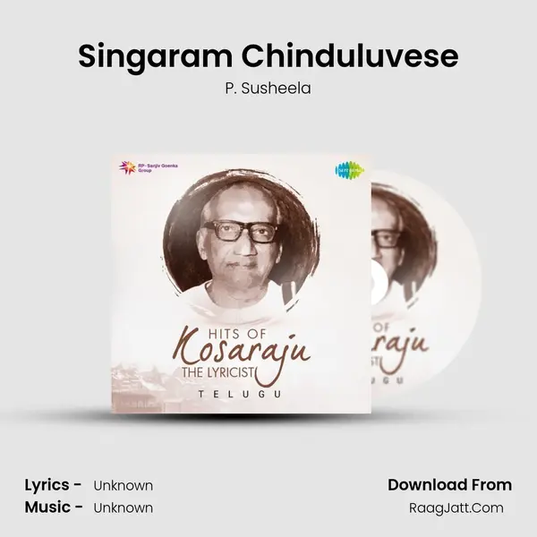 Singaram Chinduluvese MP3 Song by P. Susheela Cover