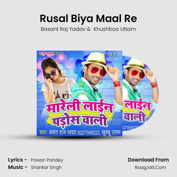 Rusal Biya Maal Re MP3 Song by Basant Raj Yadav Cover