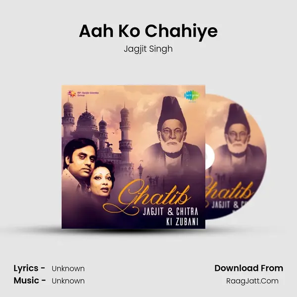 Aah Ko Chahiye Cover