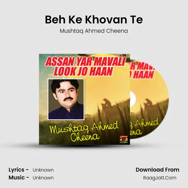 Beh Ke Khovan Te MP3 Song by Mushtaq Ahmed Cheena Cover