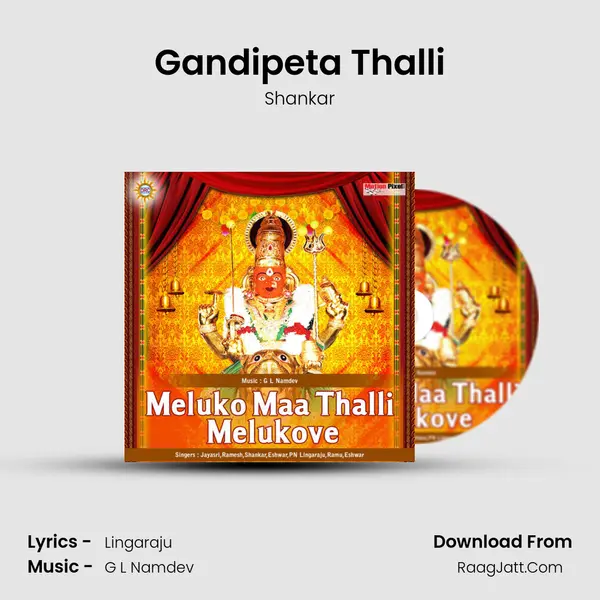Gandipeta Thalli Cover