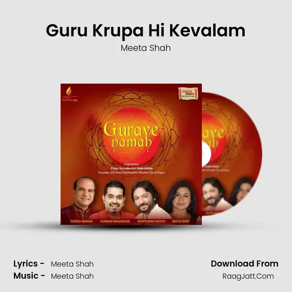 Guru Krupa Hi Kevalam MP3 Song by Meeta Shah Cover