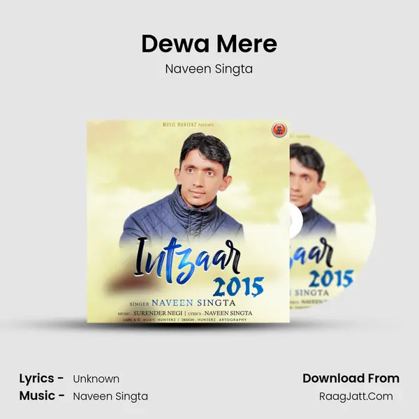 Dewa Mere MP3 Song by Naveen Singta Cover