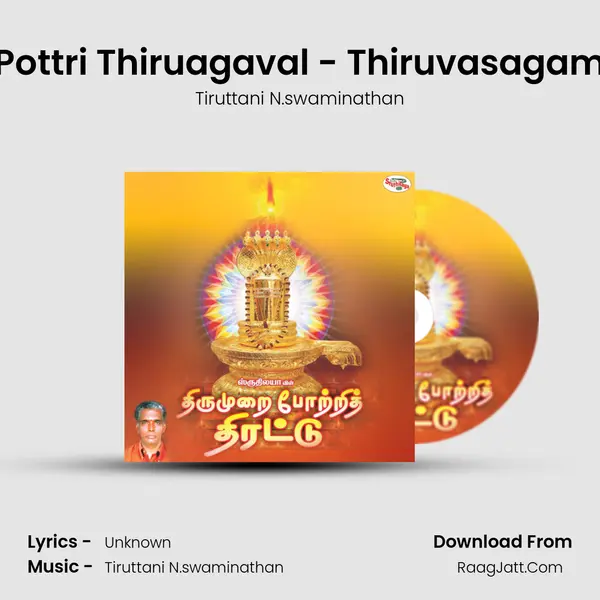 Pottri Thiruagaval - Thiruvasagam MP3 Song by Tiruttani N.swaminathan Cover