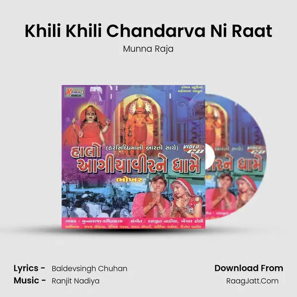 Khili Khili Chandarva Ni Raat MP3 Song by Munna Raja Cover