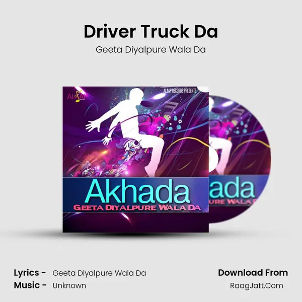 Driver Truck Da MP3 Song by Geeta Diyalpure Wala Da Cover