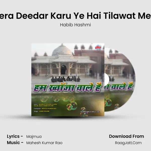 Tera Deedar Karu Ye Hai Tilawat Meri MP3 Song by Habib Hashmi Cover