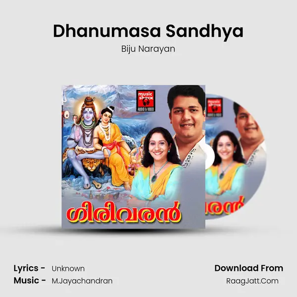 Dhanumasa Sandhya MP3 Song by Biju Narayan Cover