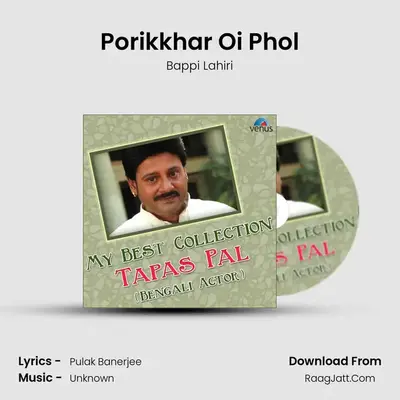 Porikkhar Oi Phol Cover
