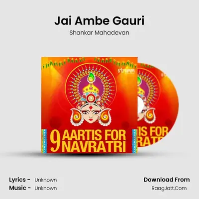 Jai Ambe Gauri MP3 Song by Shankar Mahadevan Cover