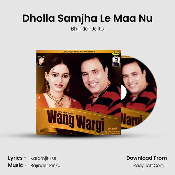 Dholla Samjha Le Maa Nu mp3 song