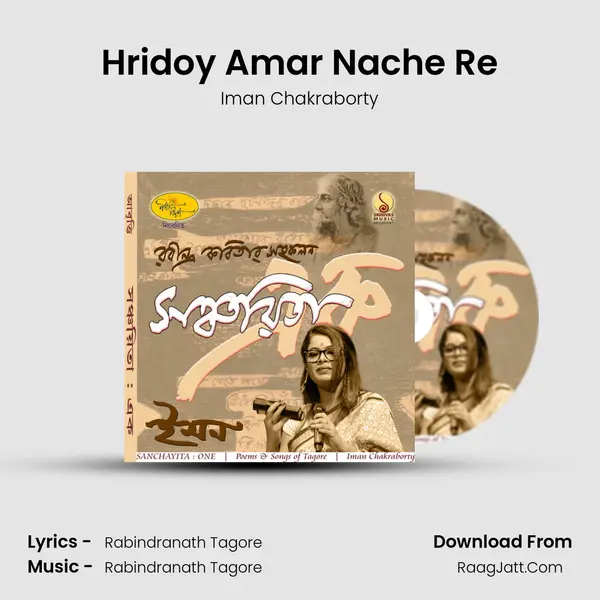 Hridoy Amar Nache Re MP3 Song by Iman Chakraborty Cover