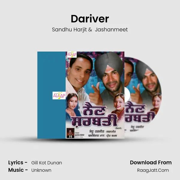 Dariver MP3 Song by Sandhu Harjit Cover