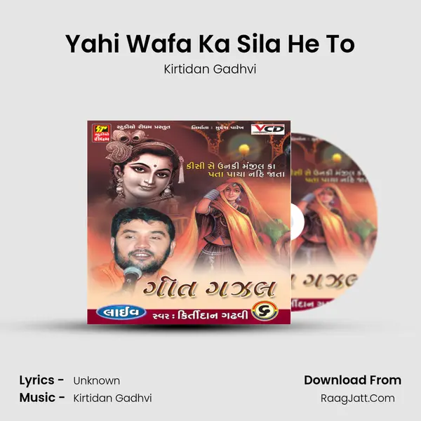 Yahi Wafa Ka Sila He To MP3 Song by Kirtidan Gadhvi Cover