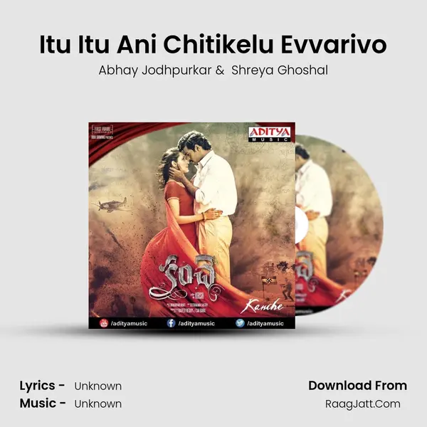 Itu Itu Ani Chitikelu Evvarivo MP3 Song by Abhay Jodhpurkar Cover