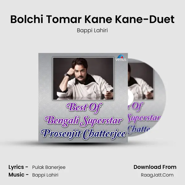 Bolchi Tomar Kane Kane-Duet MP3 Song by Bappi Lahiri Cover