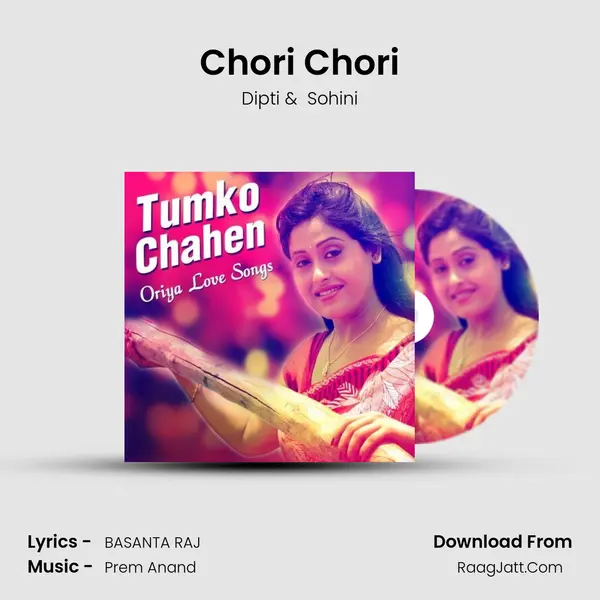 Chori Chori mp3 song