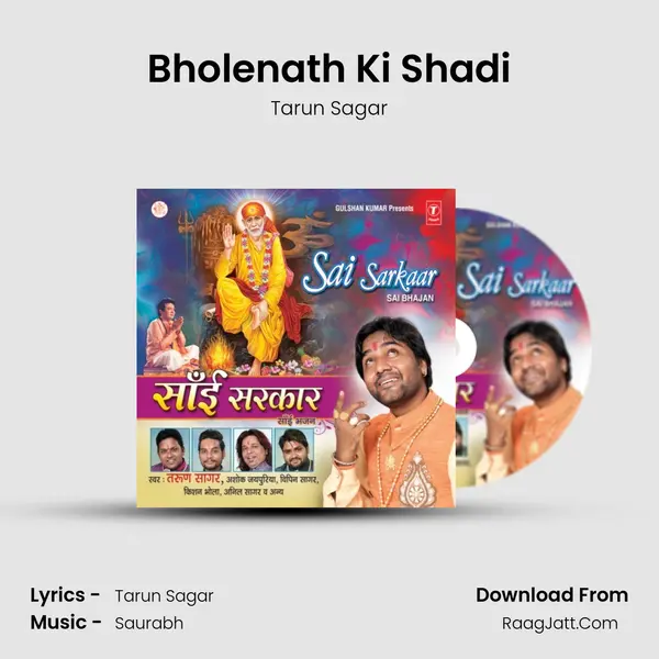 Bholenath Ki Shadi MP3 Song by Tarun Sagar Cover