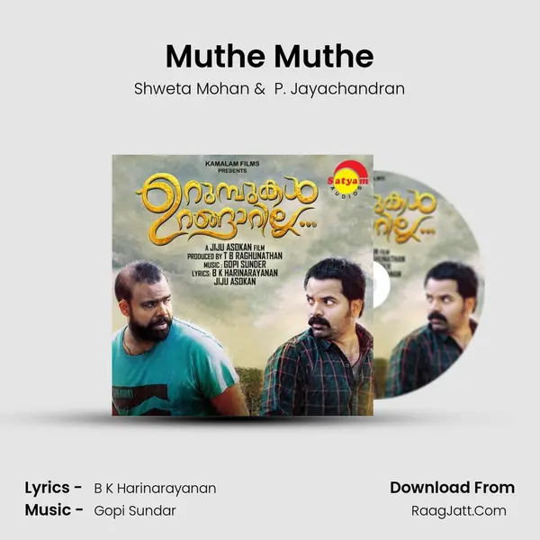 Muthe Muthe MP3 Song by Shweta Mohan Cover