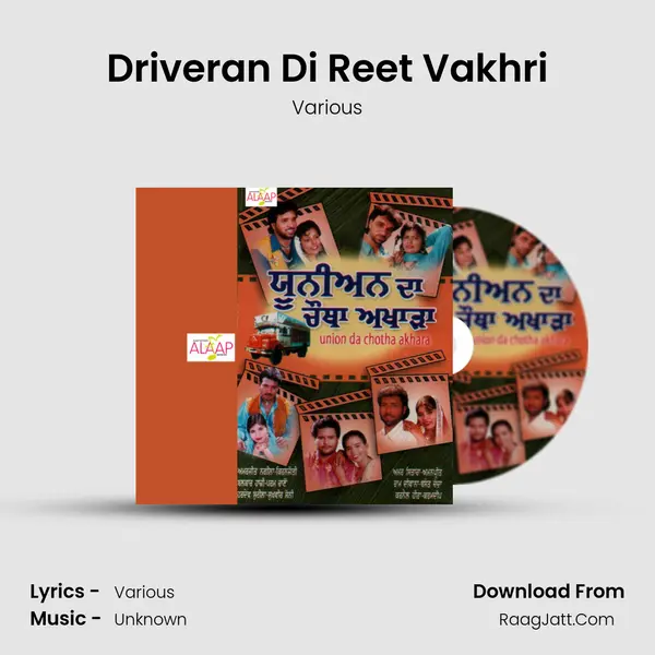 Driveran Di Reet Vakhri MP3 Song by Various Cover