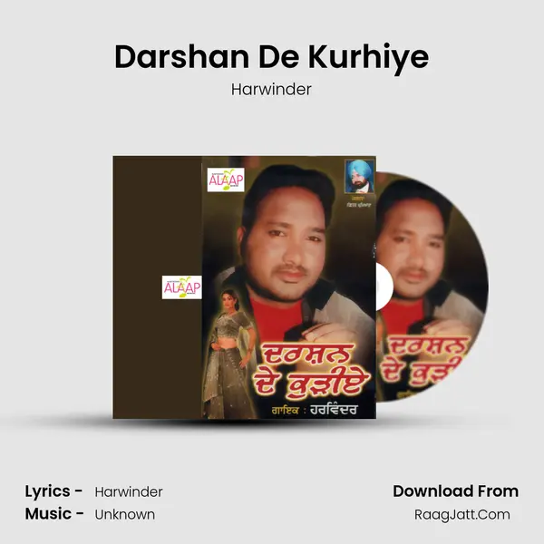 Darshan De Kurhiye MP3 Song by Harwinder Cover