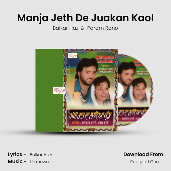 Manja Jeth De Juakan Kaol MP3 Song by Balkar Hazi Cover
