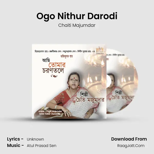Ogo Nithur Darodi mp3 song